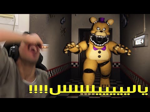 فناف عالم مفتوح : النسخه المسحوب عليها | TNAF:ND