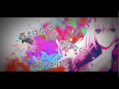 Megurine Luka - Story of Hope