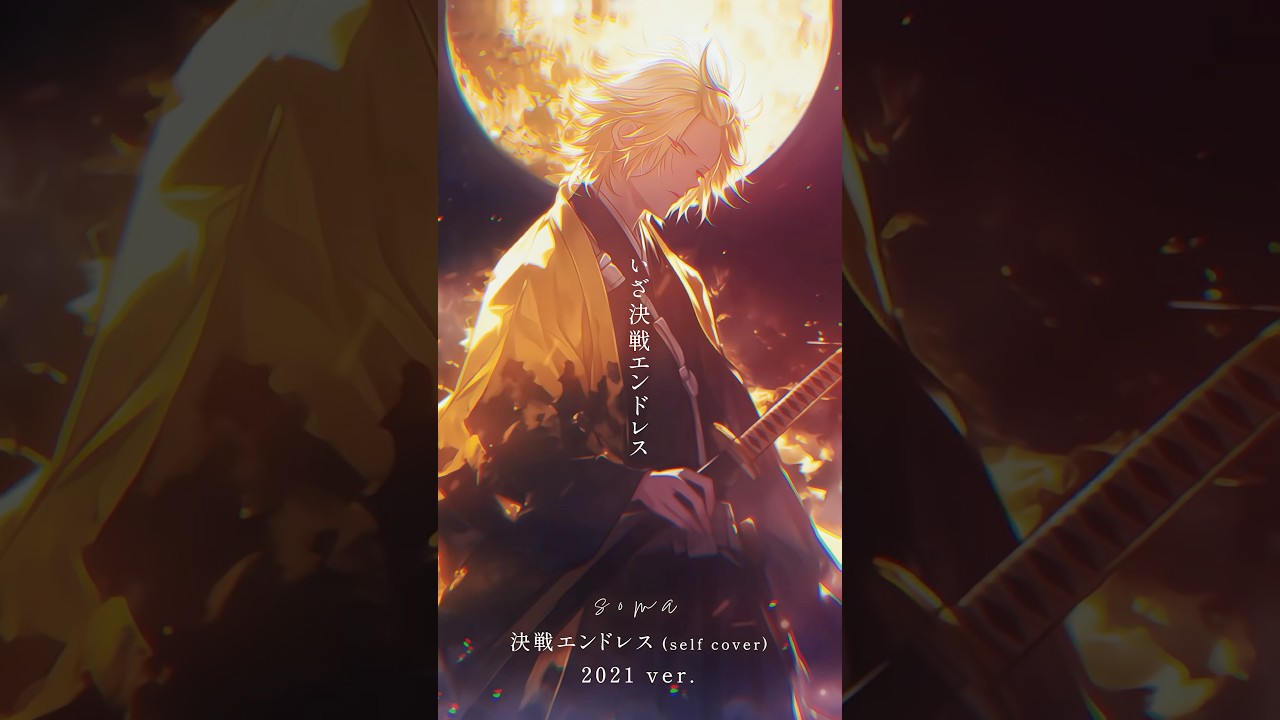 "屍を超えて もっと高く飛べ" #決戦エンドレス #騎士A #Knightx #STPR