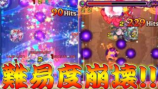 【モンスト】 あの超高難易度クエストの救世主となった最強キャラ…！！！