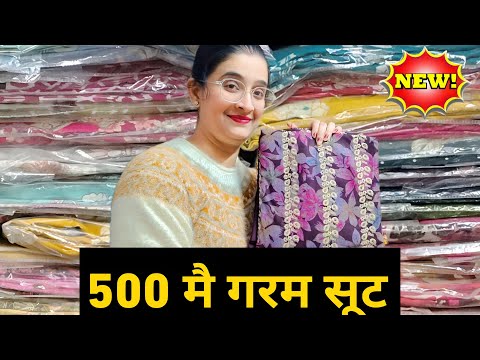 Aapki Kismat Chamka Dega Yeh Suit! ✨ Top 5 Pashmina Suit Designs for Party Wear! #pashmina #winter