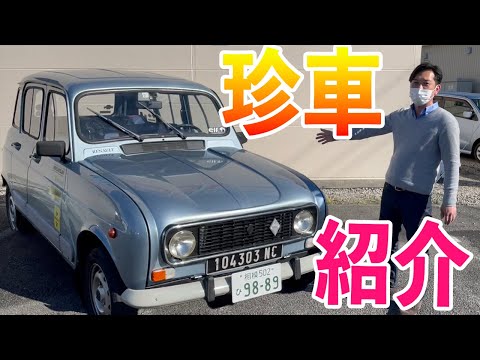 ジュヴァカトルステーションワゴンと呼ばれる