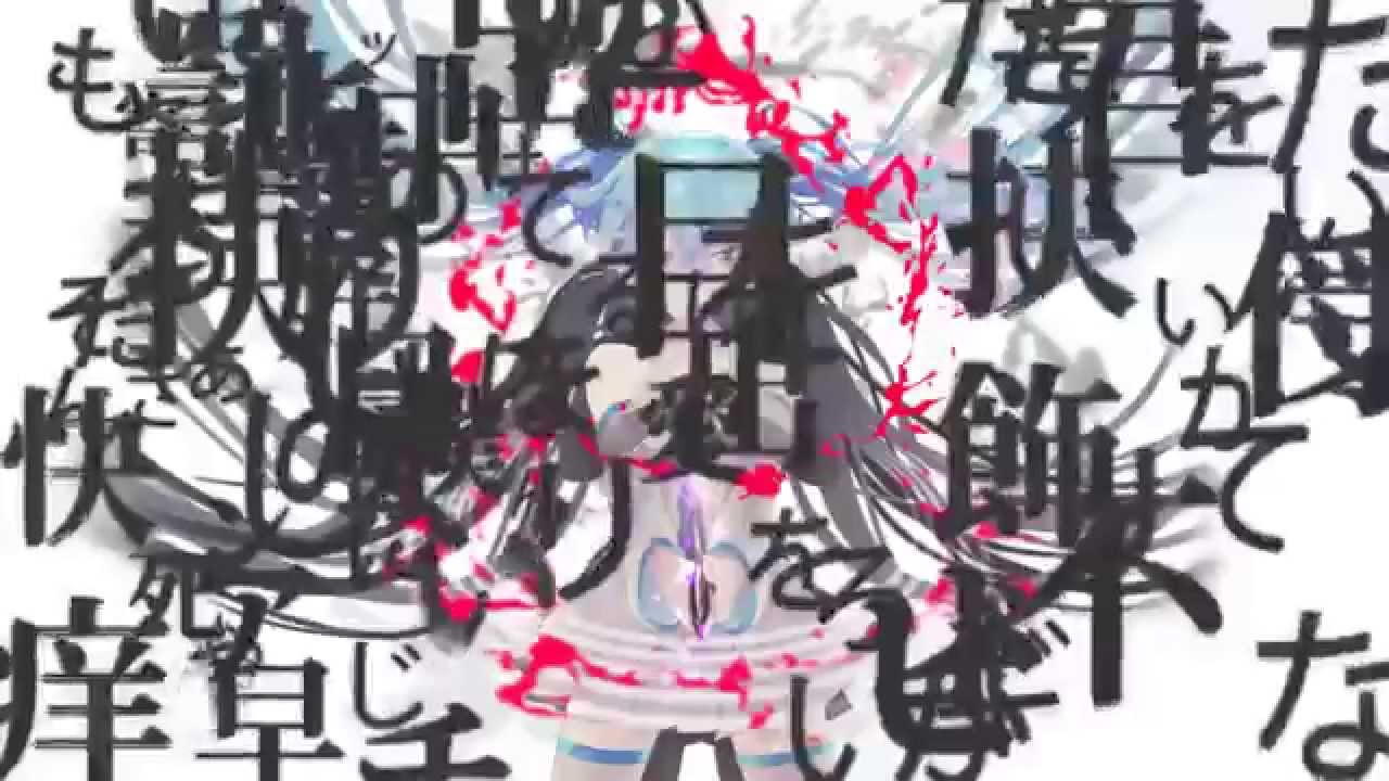 Anti Beat