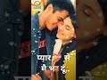 Aaja Tera Ye Aanchal Pyar Se Mai Bhar Doo Status Chookar Mere Man Ko Full Screen Status