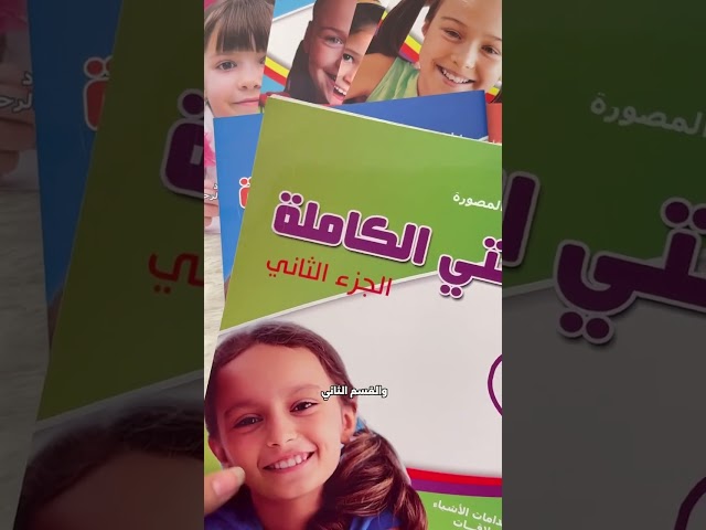 برامج التخاطب المصورة( ٧ كتب )