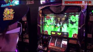 真・スロ番 〜秋の陣〜 vol.58  