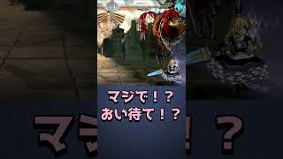 【GBVSR】今日のリーサル警察案件(2026/08/05)【グランブルーファンタジーヴァーサス -ライジング-/Granblue Fantasy Versus: Rising】#short