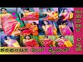 Kalpana Kannada Movie Tik Tok Sharapanjara Movie Dialogue Kannada New Tik Tok Retro Style