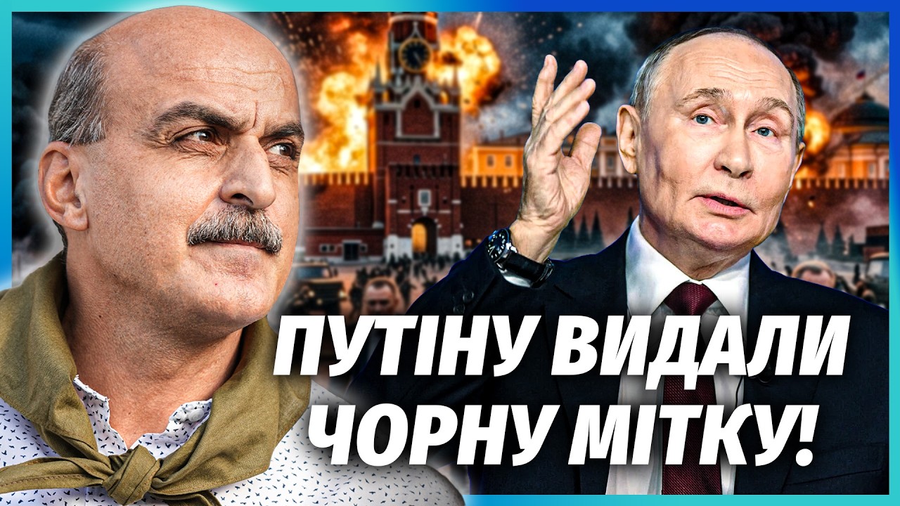 🔴Все! ЗАПУЩЕНО СЦЕНАРІЙ ПЕРЕВОРОТУ В МОСКВІ! Еліта РФ ЗДАЄ ПУТІНА. Лавров пр