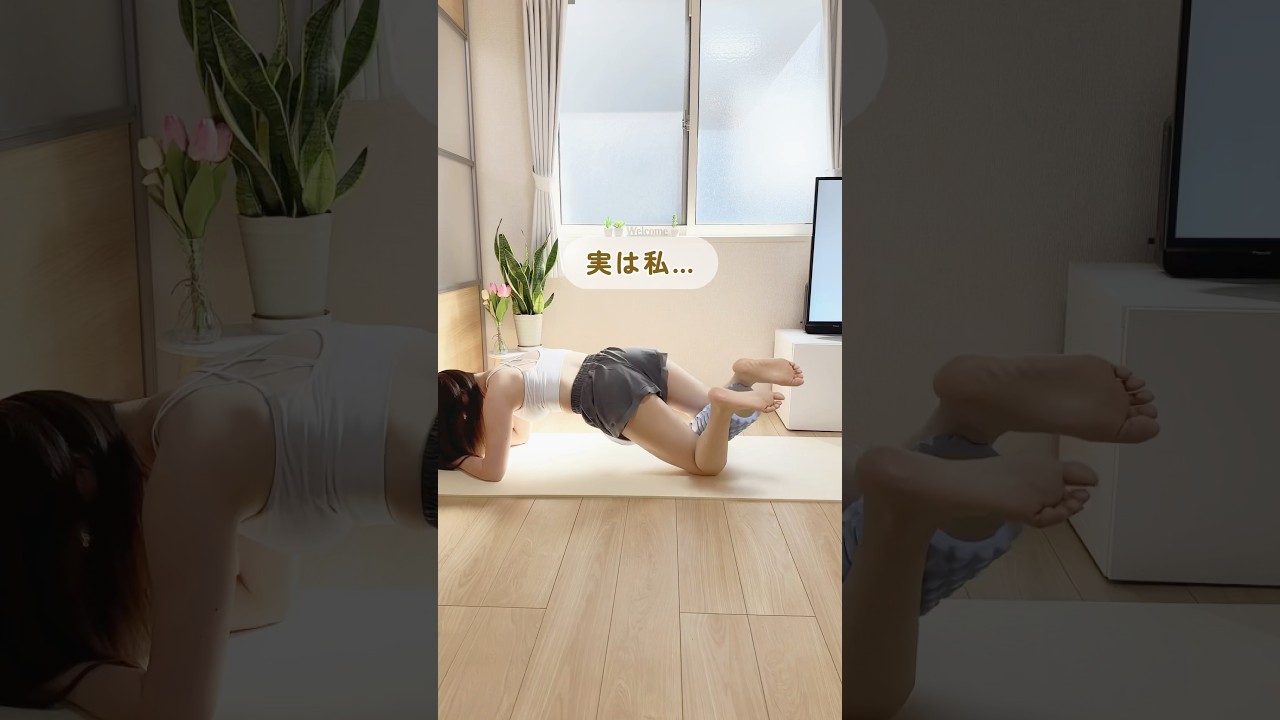 お腹脚痩せするトレーニング #ローラー #ダイエット #くびれ #垢抜け #宅トレ #痩せたい #脚痩せ #下半身痩せ #shorts
