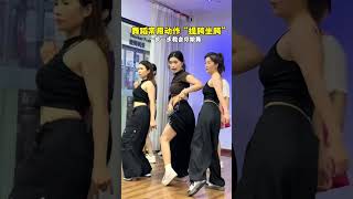 Download lagu #music #remix #dance #chinesedancer #profesionaldancer #automobile mp3