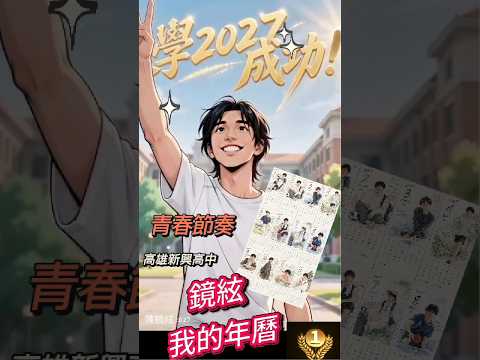 點擊觀看 YouTube 影片