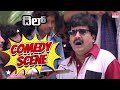 Vivek And Vikram Blockbuster Comedy Hilarious Comedy Scenes Dhill