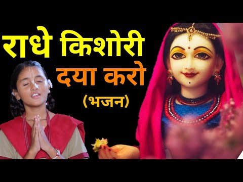 मैया मैं तो बाल गोपाल — वीडियो थंबनेल