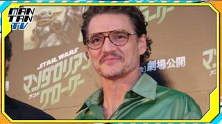 “マンダロリアン”ペドロ・パスカルが来日！日本は「パーフェクトな場所」　映画「スター・ウォーズ／マンダロリアン・アンド・グローグー」ジャパンプレミア