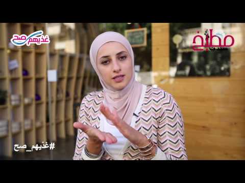 فتّة باللحم