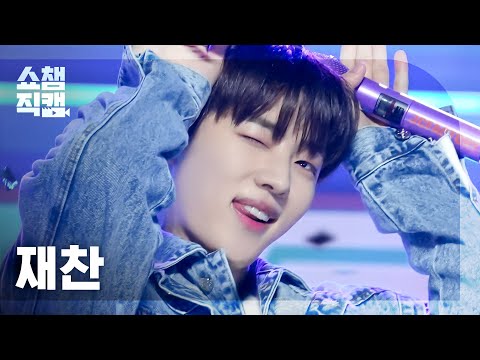 Jaechan