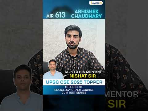AIR 613 Sociology topper testimonial