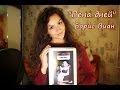 Борис Виан-"Пена дней"|| Book Review #2 