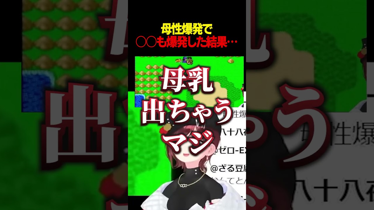 母性爆発しすぎたVTuber【切り抜き/宇賀神八切】　　#Shorts
