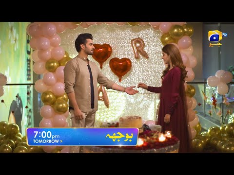 Bojh Episode 35 Promo | Tomorrow at 7:00 PM Only On Har Pal Geo