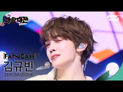 Gyuvin - Road Movie + GOOD SO BAD - Gayo Daejeon 2024 SBS Gayo Daejeon Winter: Merry Music