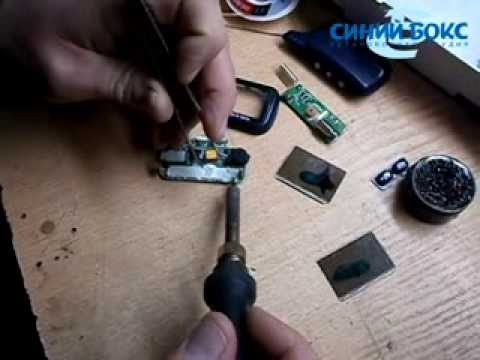 Сигнализация томагавк брелок программирование