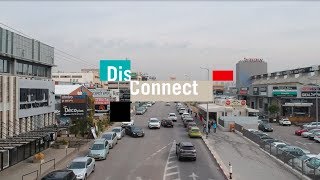 ועידת העיצוב והאדריכלות 2018 | האולפן השקוף של מחוברים לעסק 2018