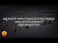 Huchha Hidiseti Nina Gunga Song With Lirics ShivaprasadMathapati