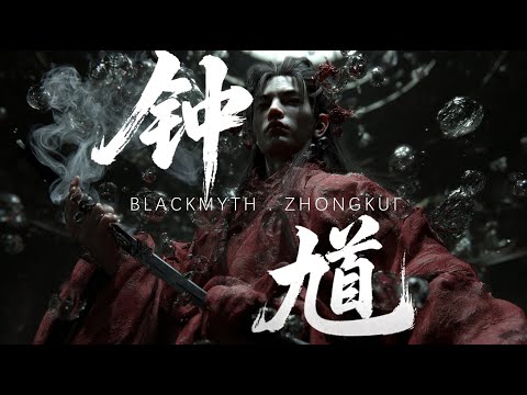 "Black Myth: Zhong Kui" final chapter boss preview! I worked hard for a day and finally made it