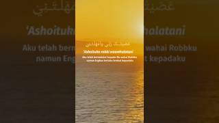 Download lagu Ashoituka Robbi Waamhaltani #sholawat #shortsvideo mp3 Download lagu Ashoituka Robbi Waamhaltani #sholawat #shortsvideo mp3