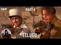The Mummy Part 2 Telugu Movie Scenes