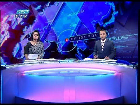02 PM News || দুপুর ০২ টার সংবাদ  || 02 March 2020 || ETV News