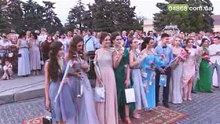 Выпускной в Черноморске 2019