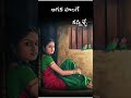 Suvvi Suvvi Song Swathimuthyam Telugulovesongs Whatsappstatus Telugu