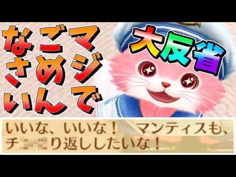 ネコに過去１アカン言葉を覚えさせたら爆笑したＷＷＷ【ネコトモ】【すとぷり】