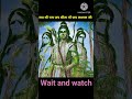 Sree Ram Videos Video Viralshort Viralvideo Viralshorts Viralvideos
