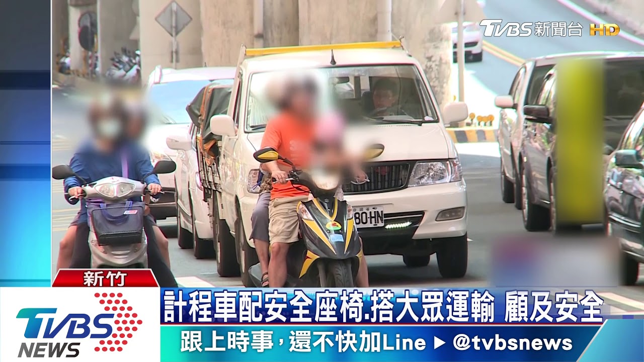 危險!騎車載兒站腳踏墊 如人肉安全氣囊