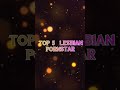 Top 5 Lessbian Pornstar Pornstar Lesbian