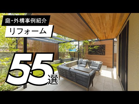 庭、パティオ、テラスのデザイン: ビフォーアフターのアイデアと写真  庭園