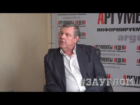 Александр Новиков в редакции «Аргументы недели»