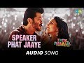 Speaker Phat Jaaye स्पीकर फट जाए Audio Total Dhamaal Ajay Madhuri Anil Gourav 