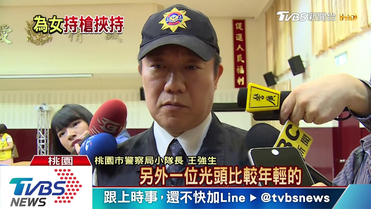 桃園挾持人質內幕 傳與主嫌感情事件有關