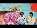 Kamalhaasan Apoorva Sagodharargal Movie Super Scenes