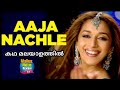 AAJA NACHLE  - Malayalam Review
