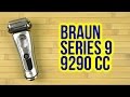 Электробритва BRAUN 9290cc Series 9 Series 9 9290cc - відео