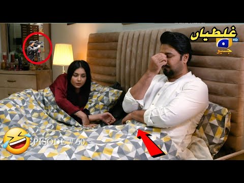 Baylagaam Episode 70 - Mistakes - Baylagaam Episode 71 teaser - Balagam - [part9]