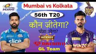 Mumbai vs Kolkata ipl 2020 56th match prediction | mi vs kol dream11 team | mi vs kkr 2022