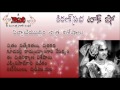 kiranprabha talk show on 1947 movie palnati yuddham