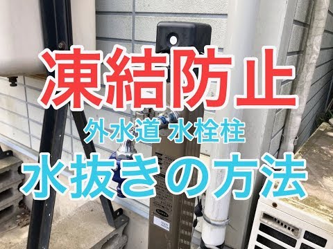 プールの水の凍結を防ぐにはどうすればいいですか？晴れの日を待つ間の2つの簡単な解決策!  庭園